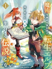 治愈韩漫