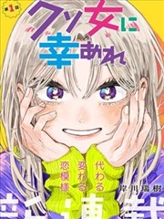 更新韩漫