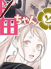小众精品